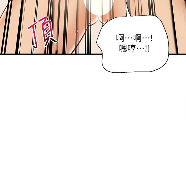 外送到府第14话-用各种体位榨干大叔♡