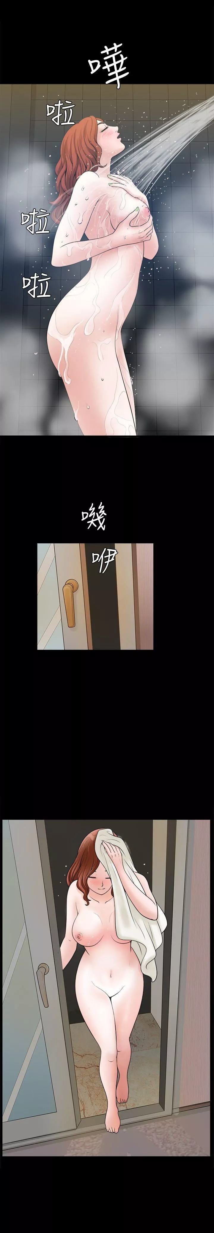 解放一夏第4話-打工仔的火熱任務