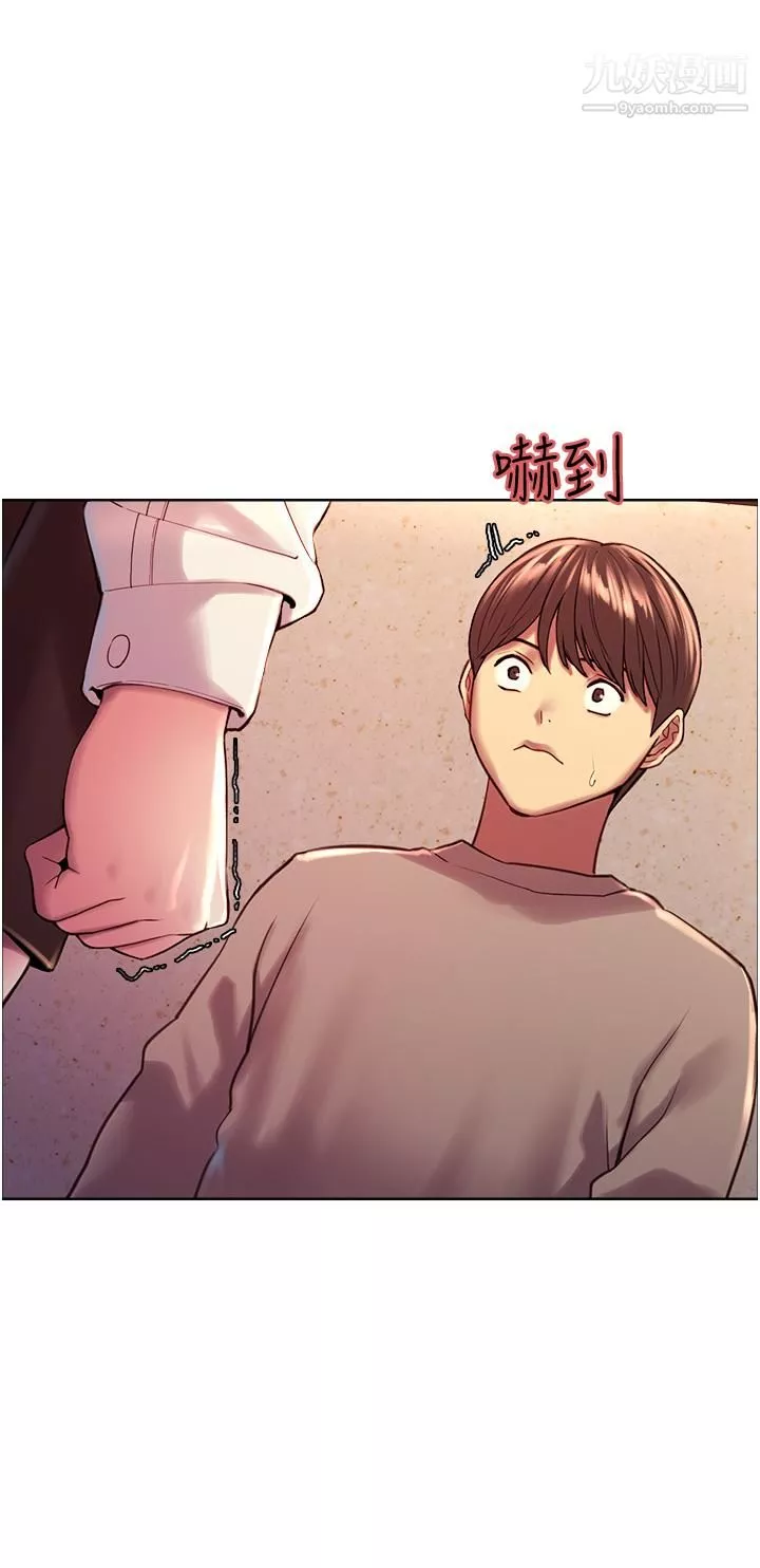色輪眼第3話-區區處女還敢囂張