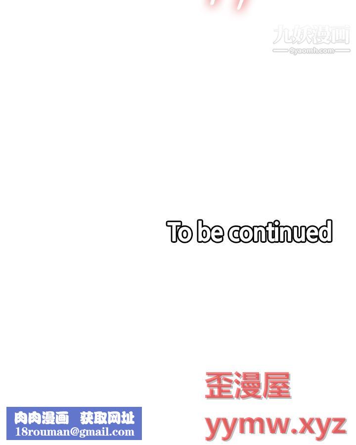 色轮眼第3话-区区处女还敢嚣张