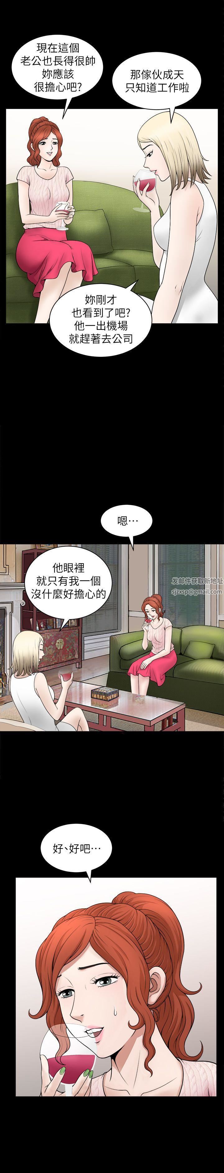 解放一夏第4話-打工仔的火熱任務