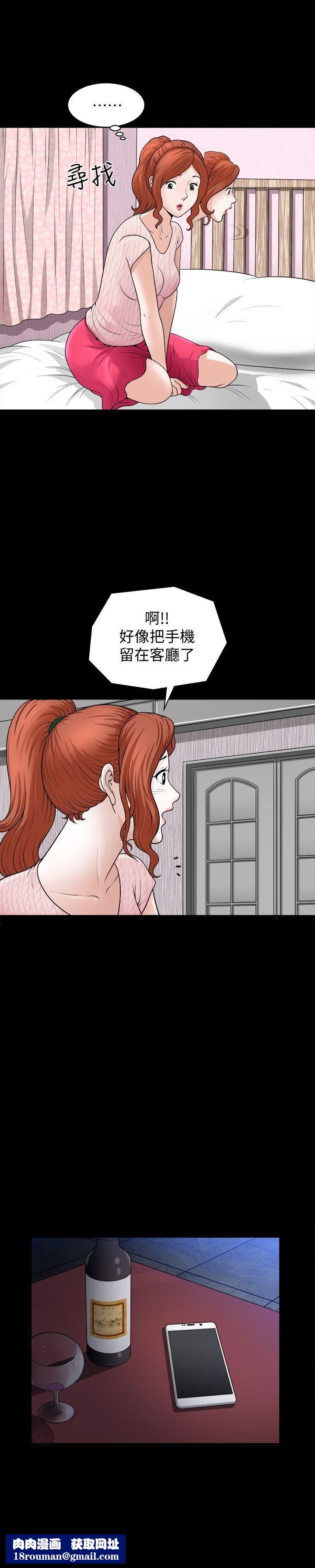 解放一夏第4话-打工仔的火热任务