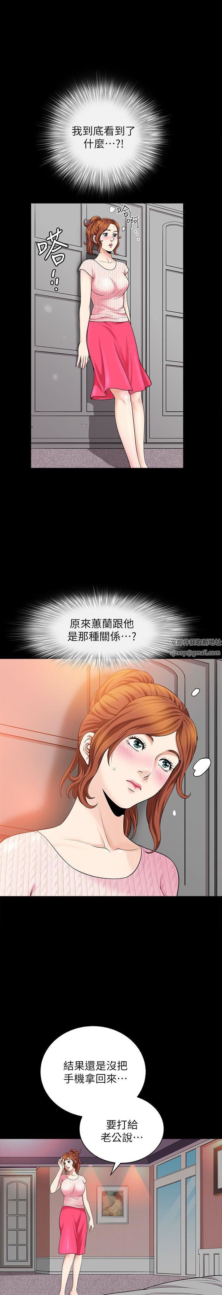解放一夏第4話-打工仔的火熱任務