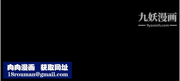 色轮眼第5话-情不自禁的呻吟与高潮
