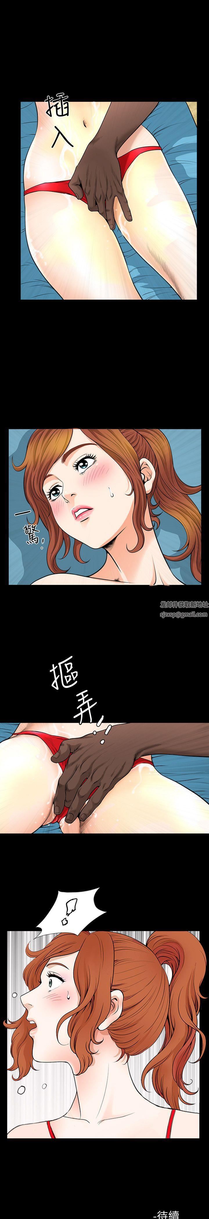 解放一夏第6话-打工仔的销魂手技