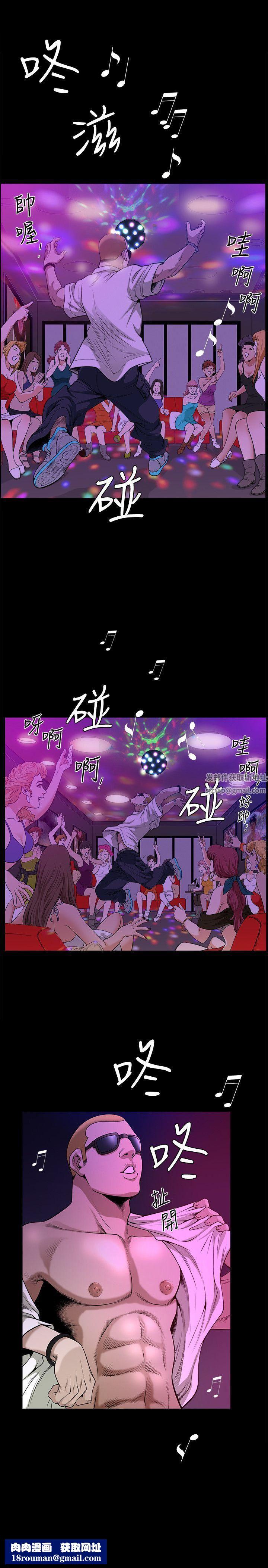 解放一夏第7話-女人的玩物