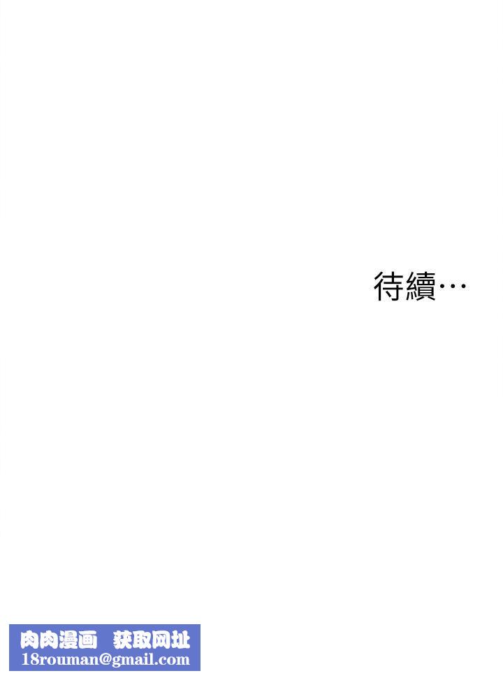 外送到府第16话-人傢想跟你去「那里」