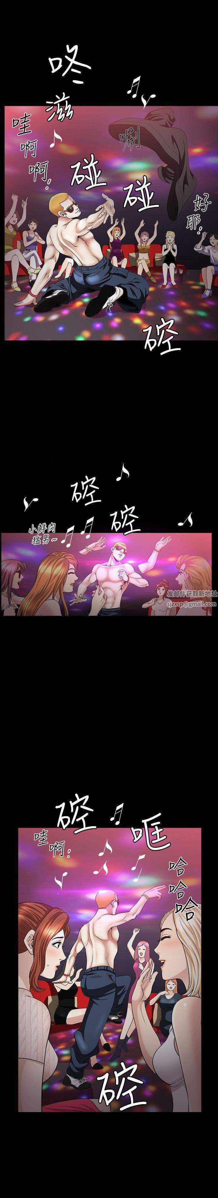 解放一夏第7話-女人的玩物
