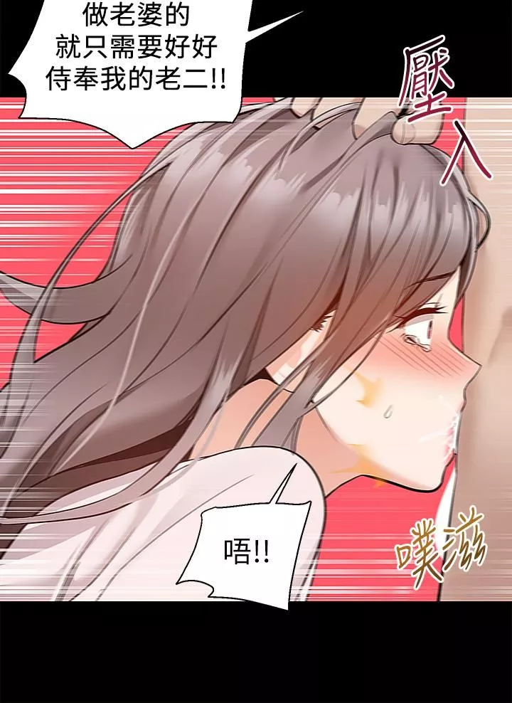 外送到府第17話-越插越緊的小穴!