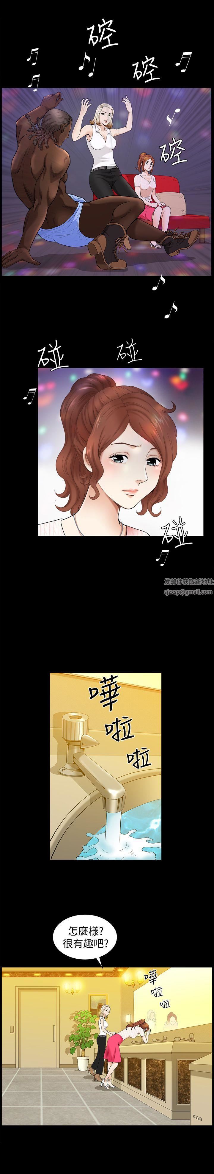 解放一夏第8話-背著老公偷情的蕙蘭