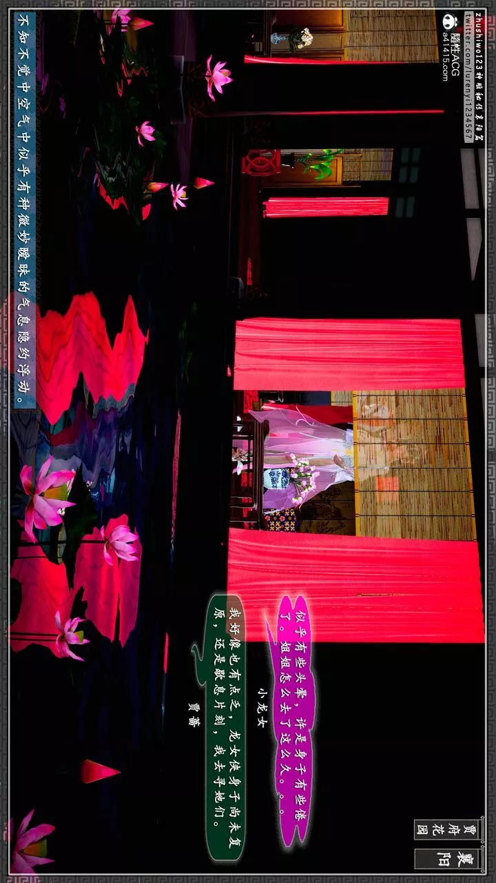 [3D]神雕秘傳第49話