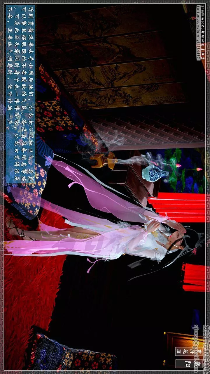 [3D]神雕秘傳第49話
