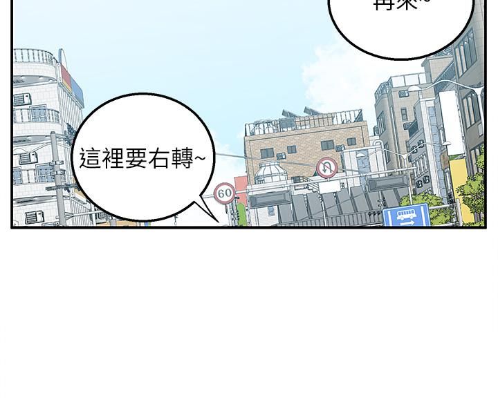 外送到府第17话-越插越紧的小穴!