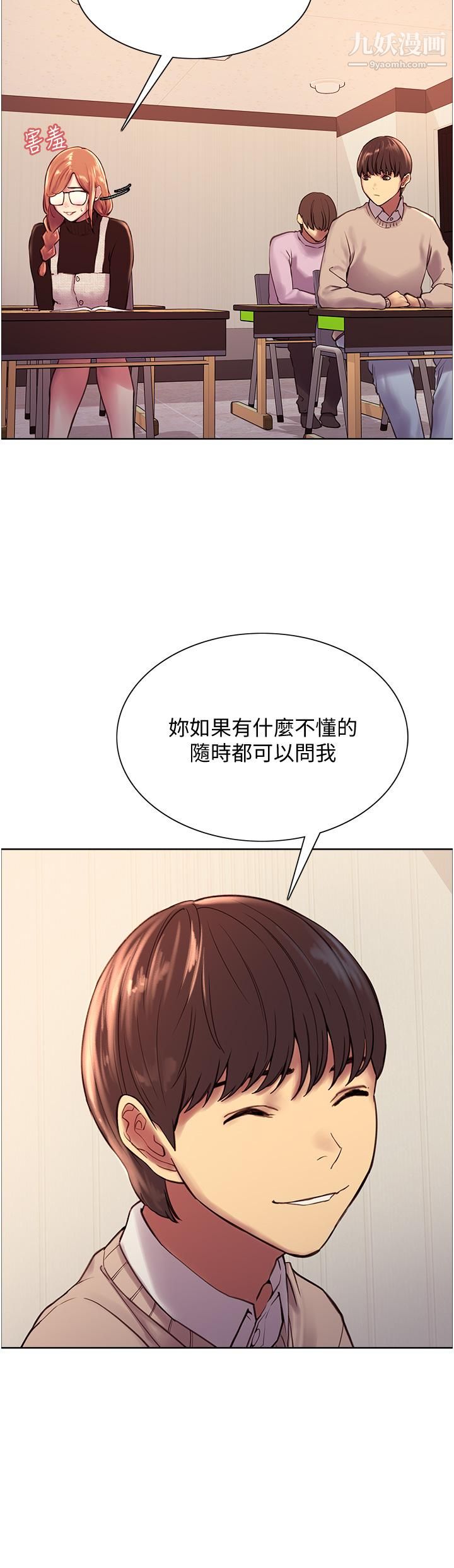 色輪眼第7話-揉爆處女的隱乳