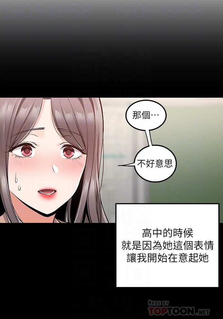 外送到府第18话-引人遐想的母女