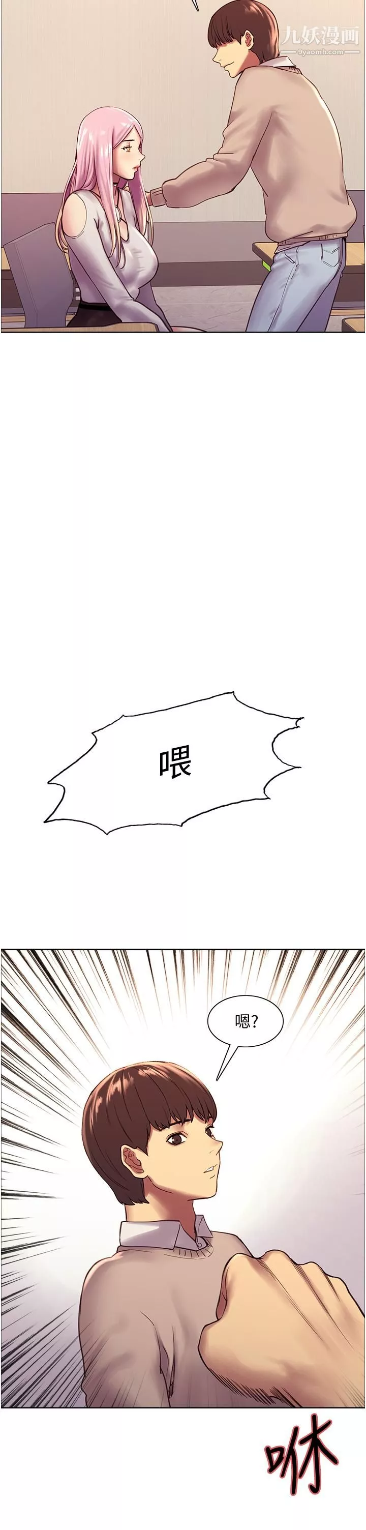 色輪眼第7話-揉爆處女的隱乳