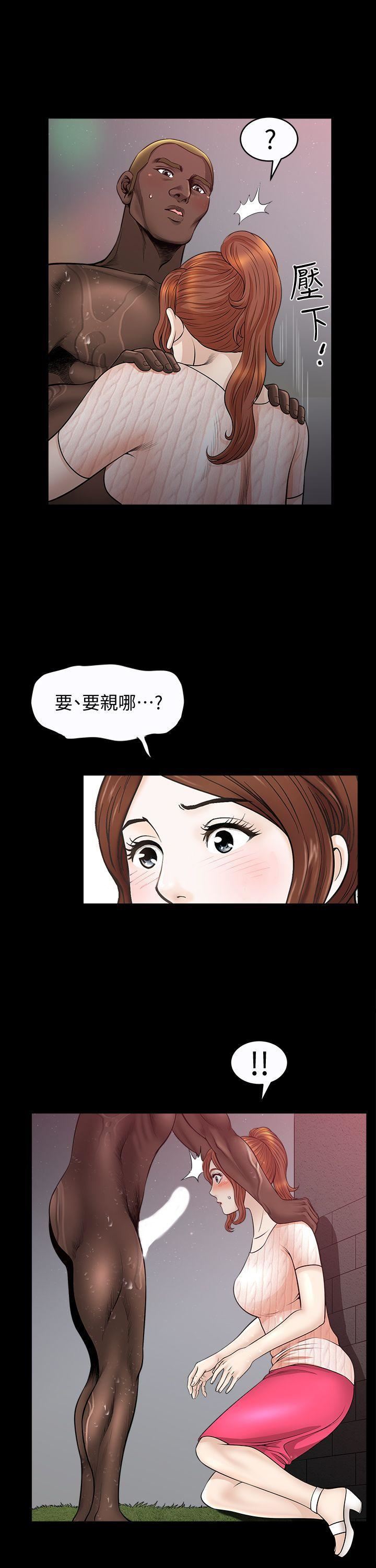 解放一夏第9話-獨處在月黑風高之夜