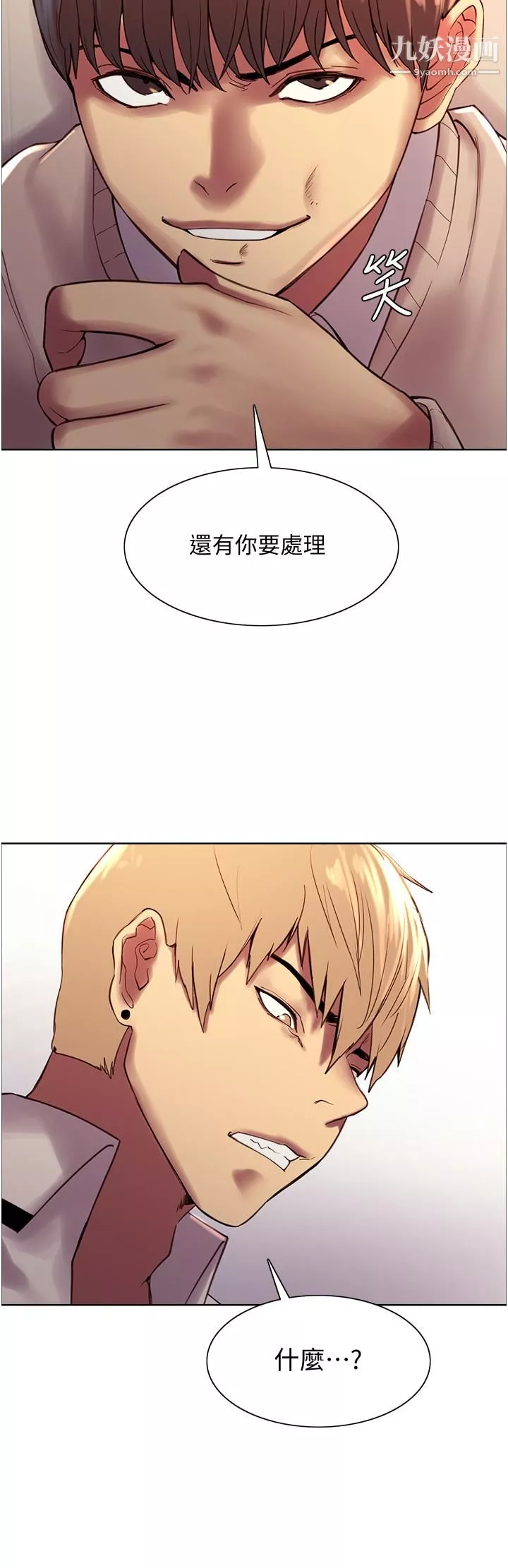 色輪眼第7話-揉爆處女的隱乳