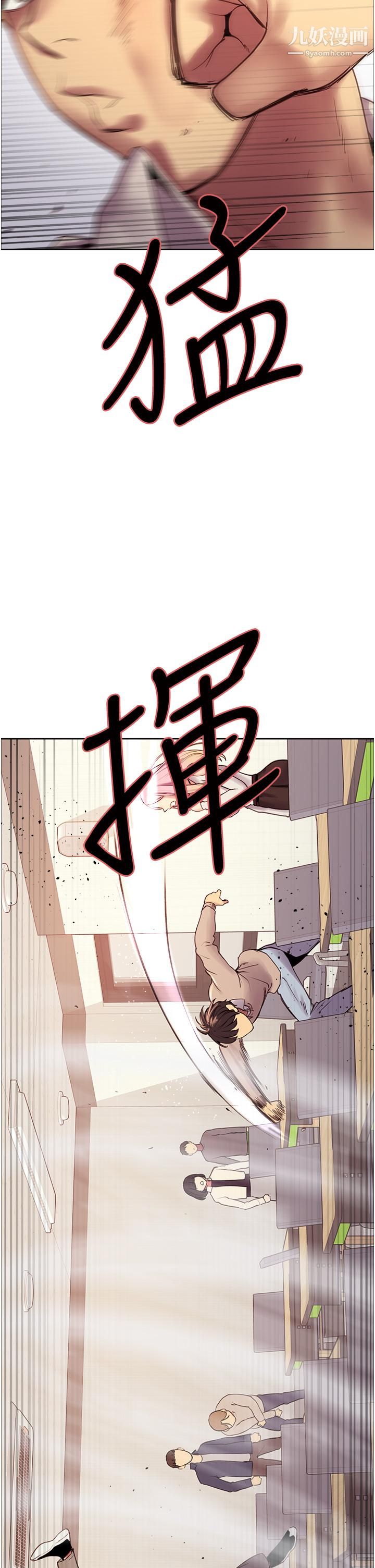 色轮眼第7话-揉爆处女的隐乳
