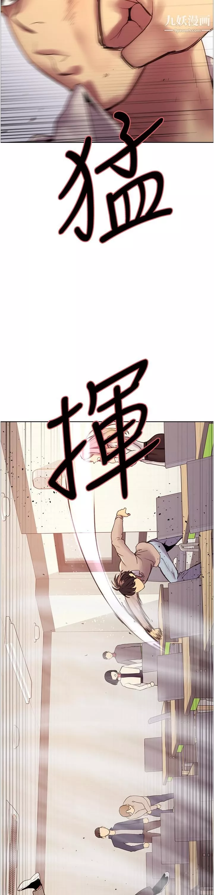 色輪眼第7話-揉爆處女的隱乳