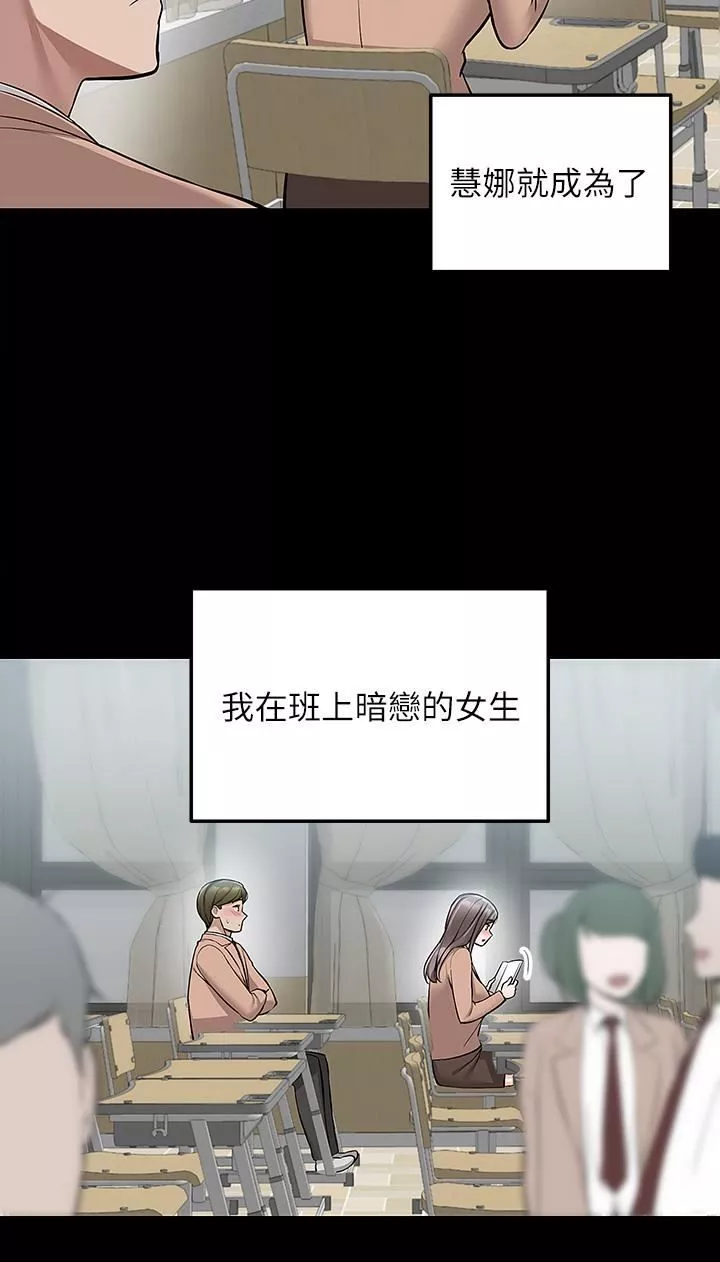 外送到府第18話-引人遐想的母女