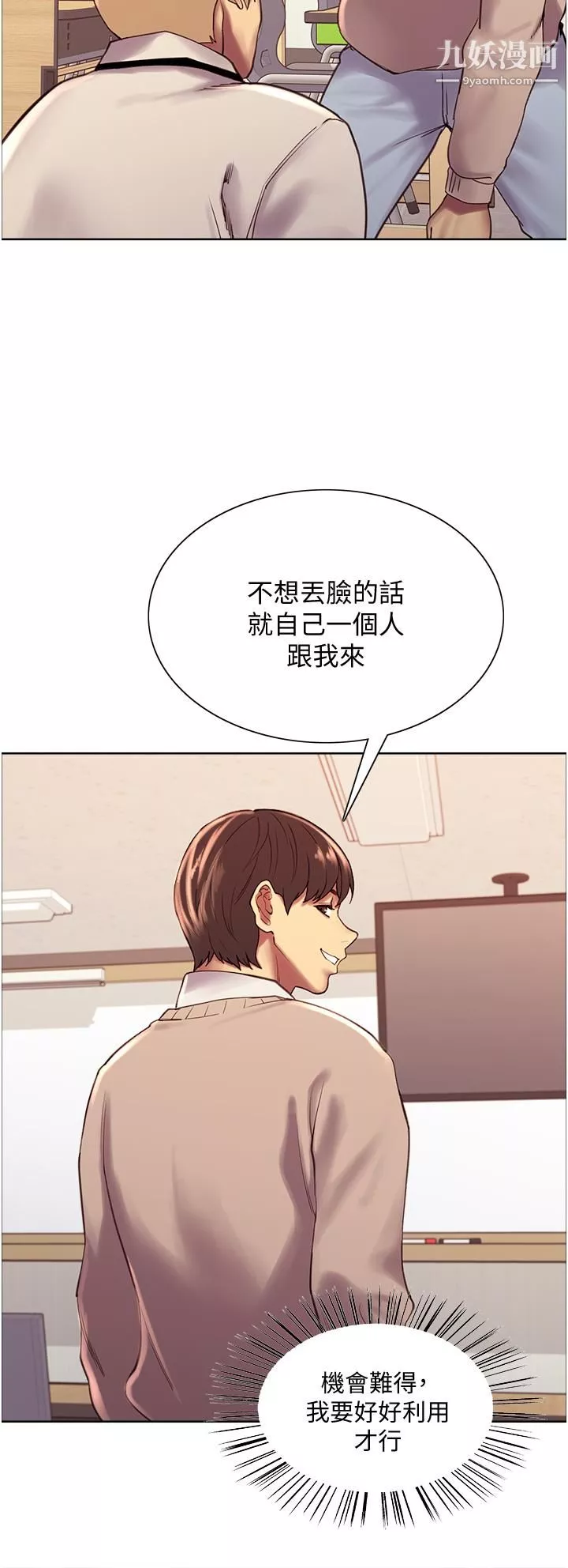 色輪眼第7話-揉爆處女的隱乳