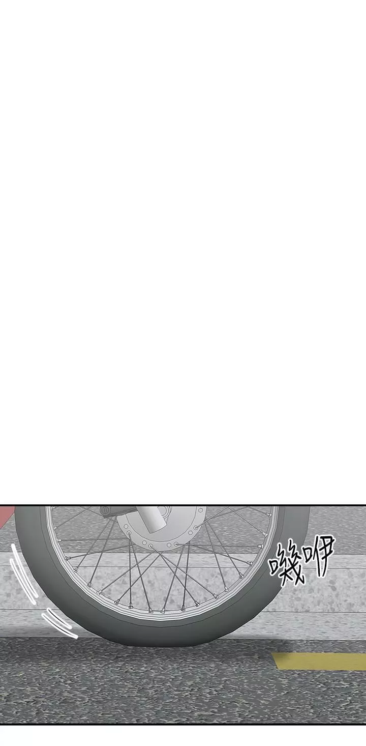外送到府第18話-引人遐想的母女