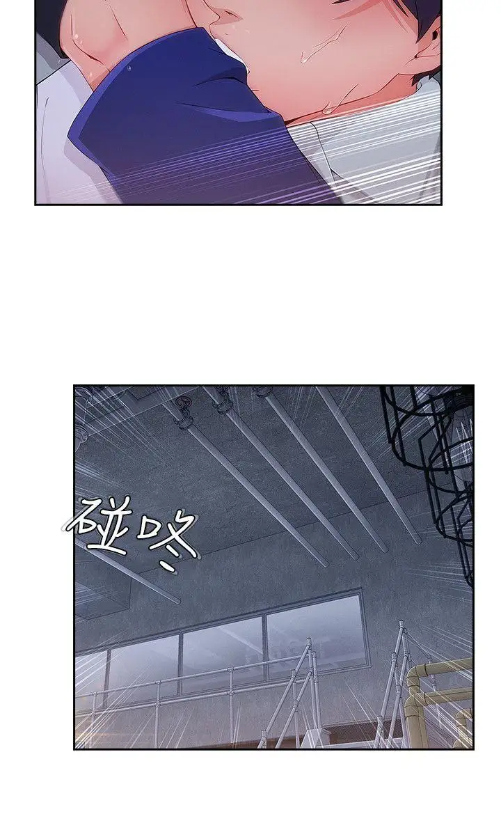 淑女花苑第36話