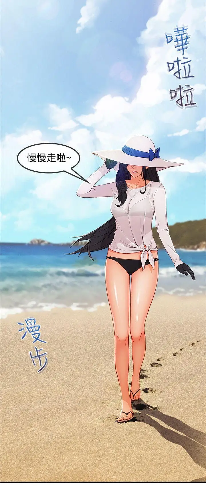 淑女花苑第3季最终话
