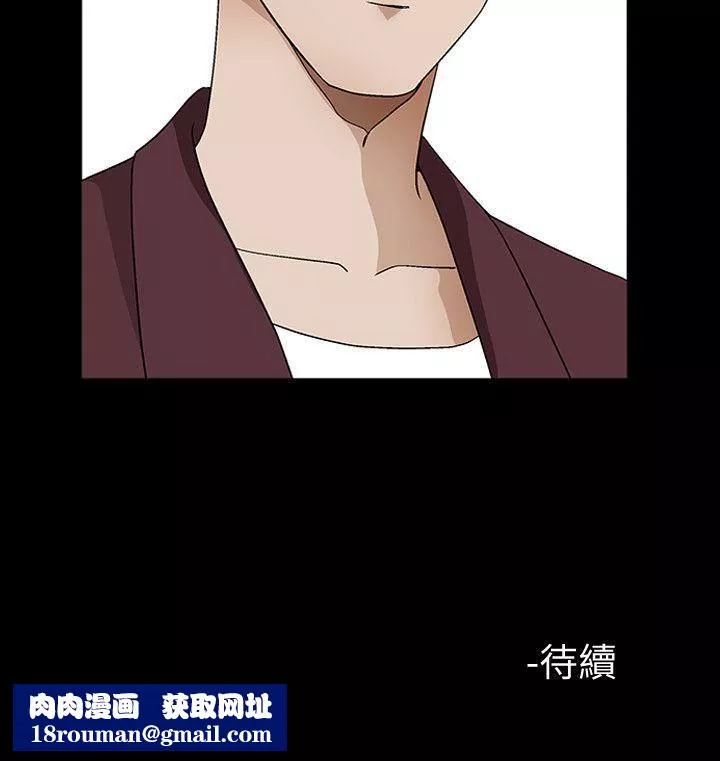 解放一夏第10話-在車上享樂的夫人