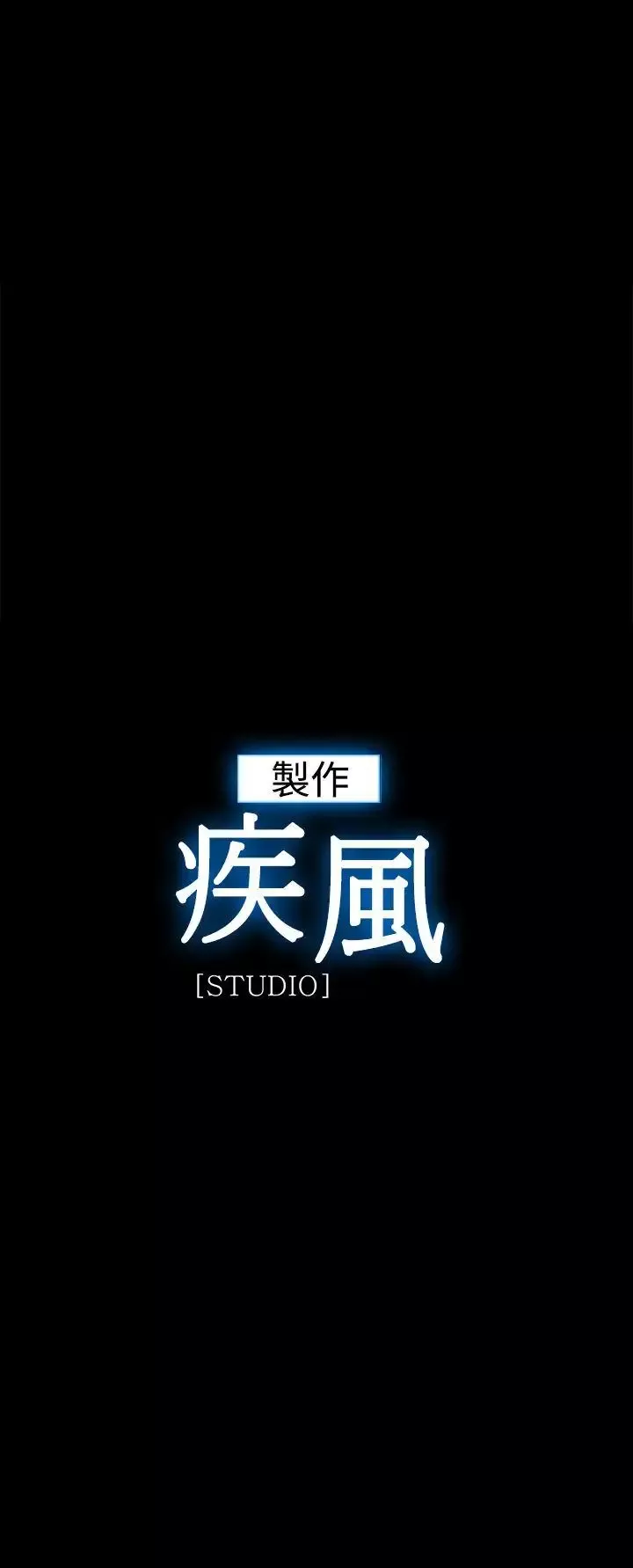 淑女花苑第3季最終話