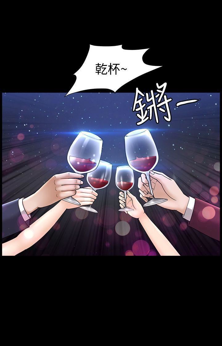 解放一夏第12話-無法滿足的慾望深淵