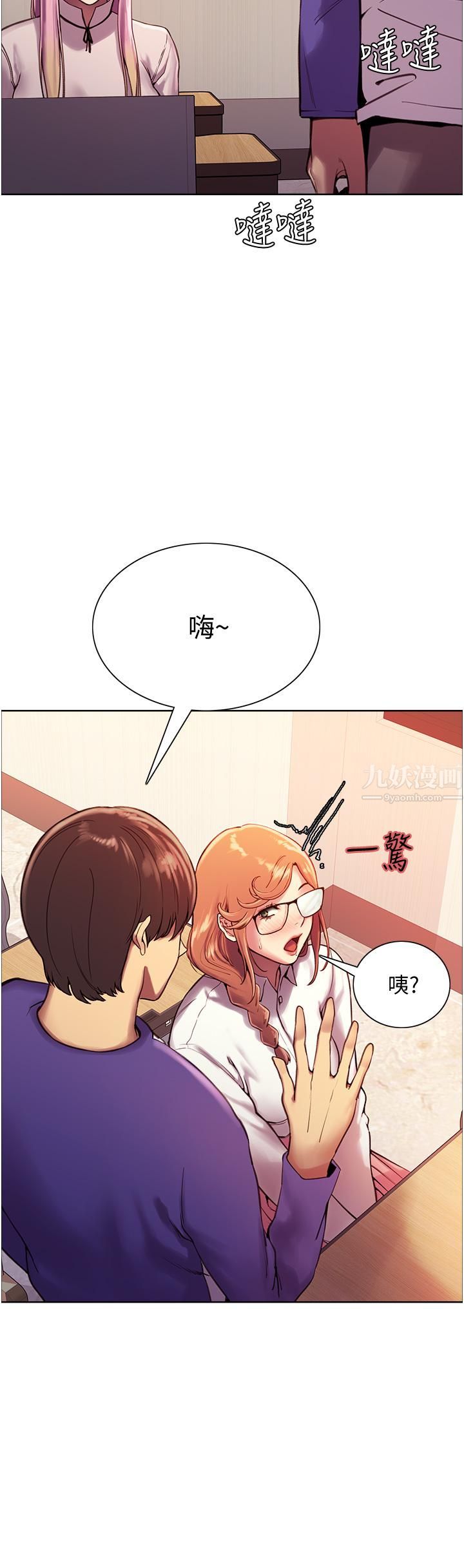 色轮眼第9话-开箱可爱的处女鲍