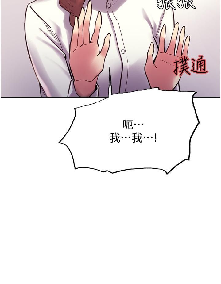 色轮眼第9话-开箱可爱的处女鲍
