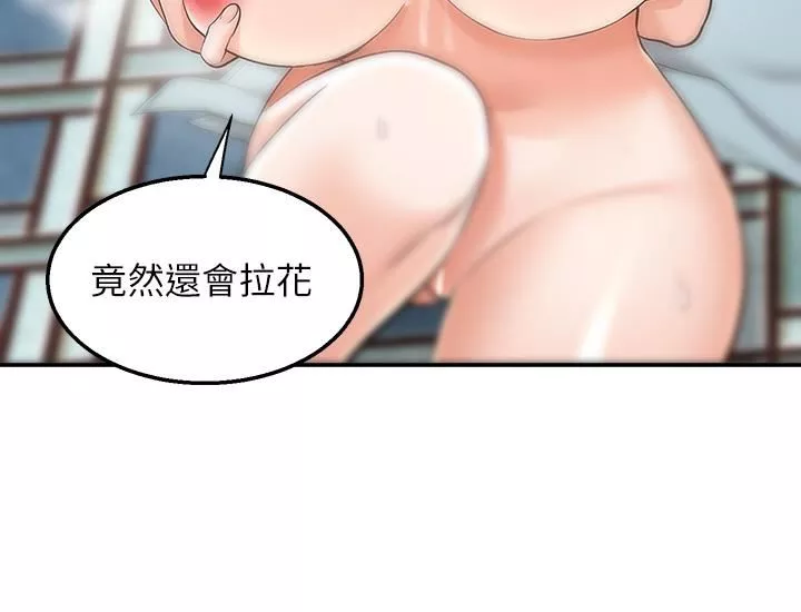 外送到府第20話-遊走在巨乳之間的老二