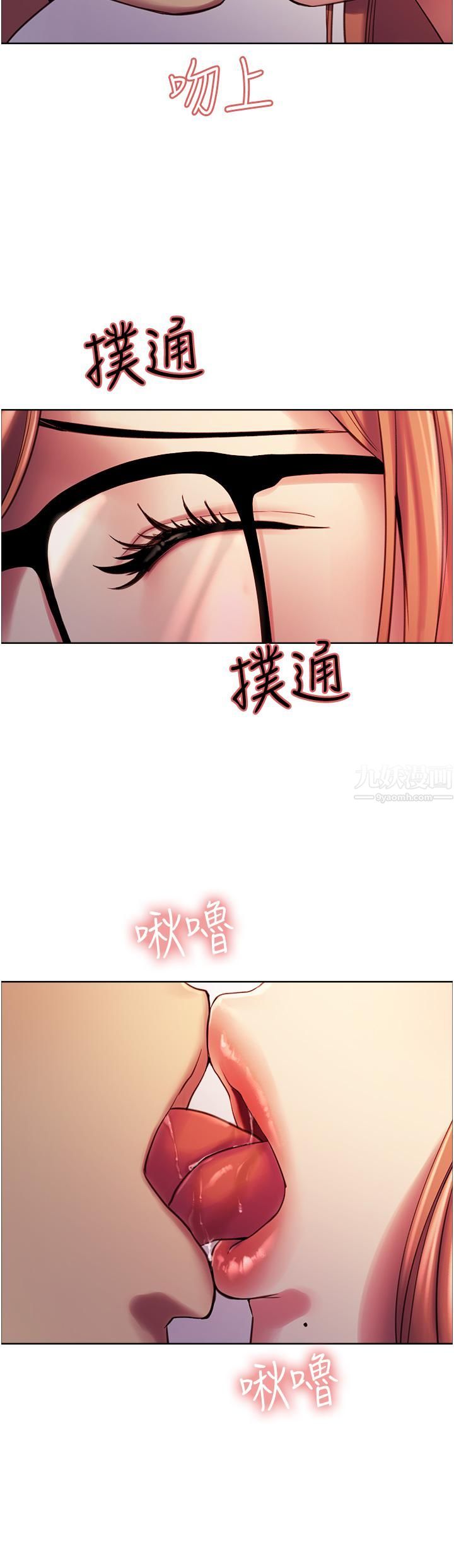 色轮眼第9话-开箱可爱的处女鲍