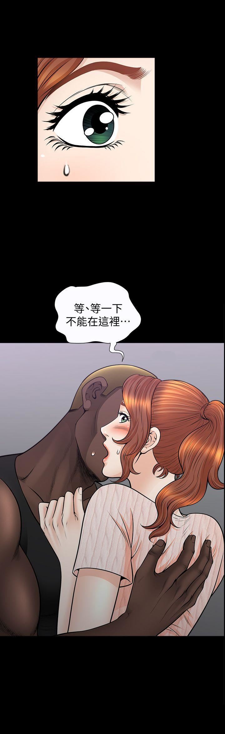 解放一夏第13话-要是被发现怎么办?
