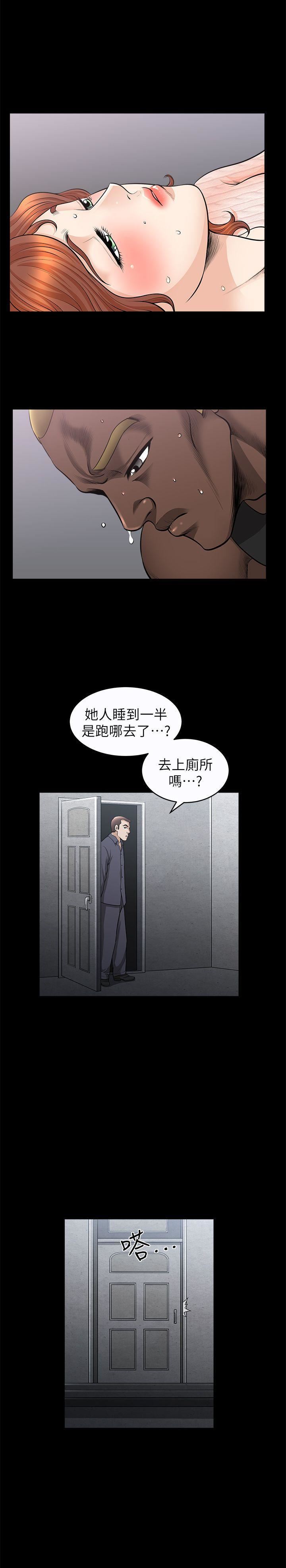 解放一夏第13话-要是被发现怎么办?