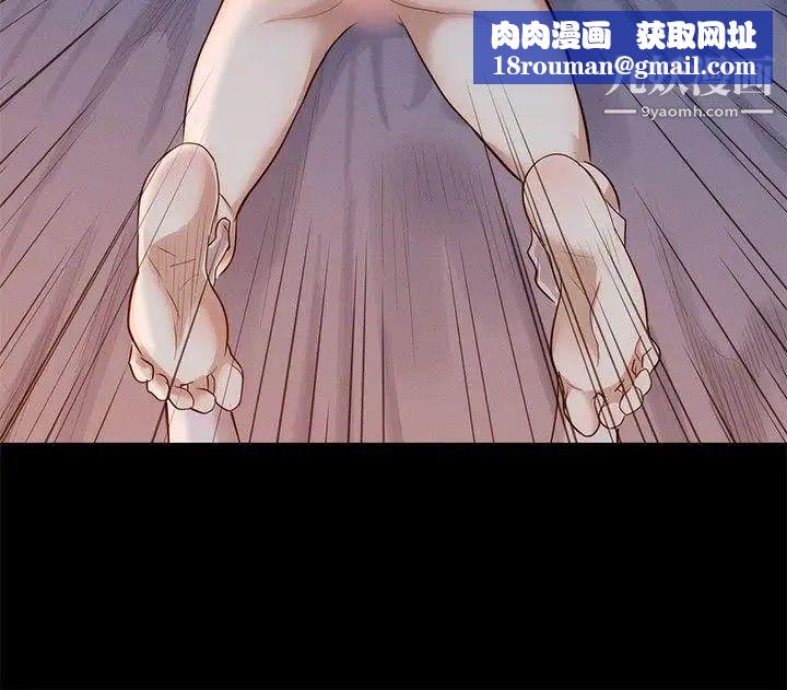 不伦驾训班第3话