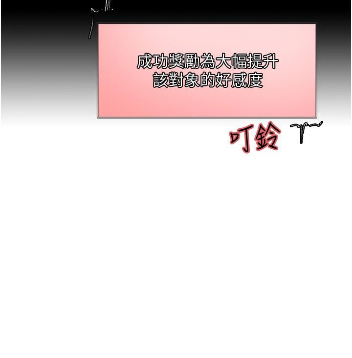 色輪眼第10話-被快感吞噬的處女