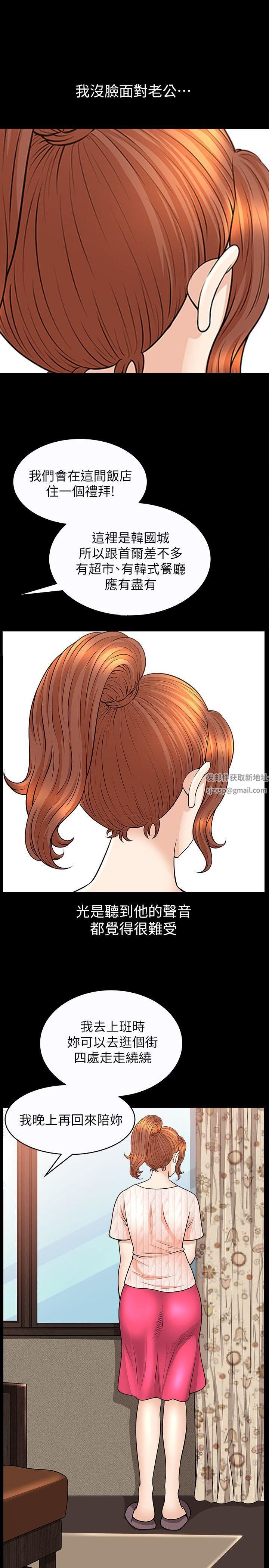 解放一夏第14話-忘不瞭的觸感