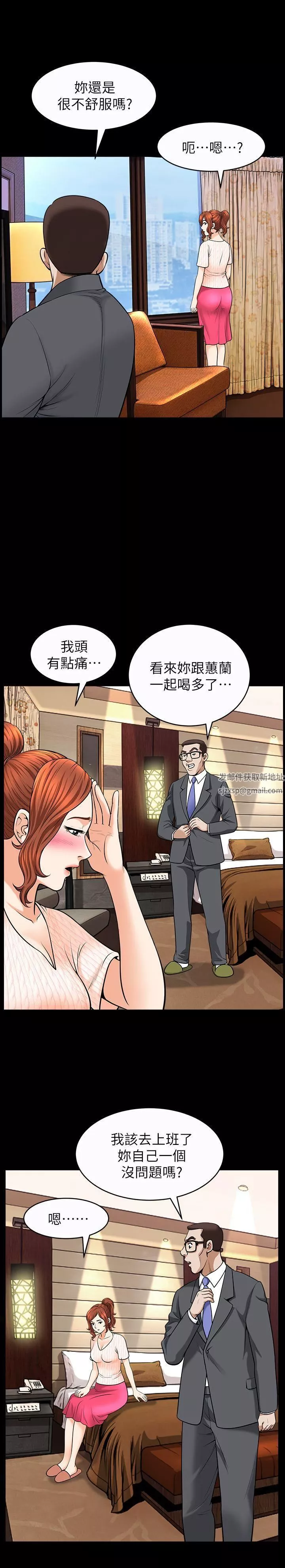 解放一夏第14話-忘不瞭的觸感