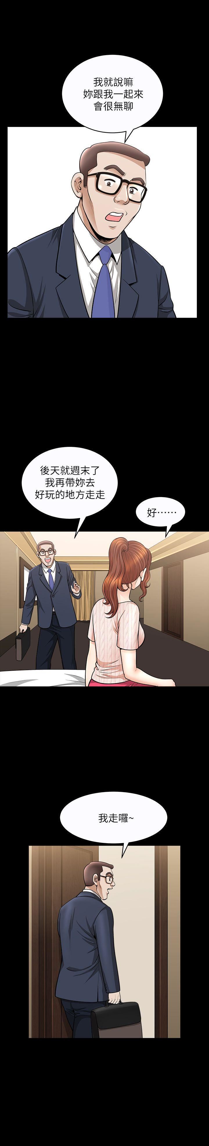 解放一夏第14話-忘不瞭的觸感