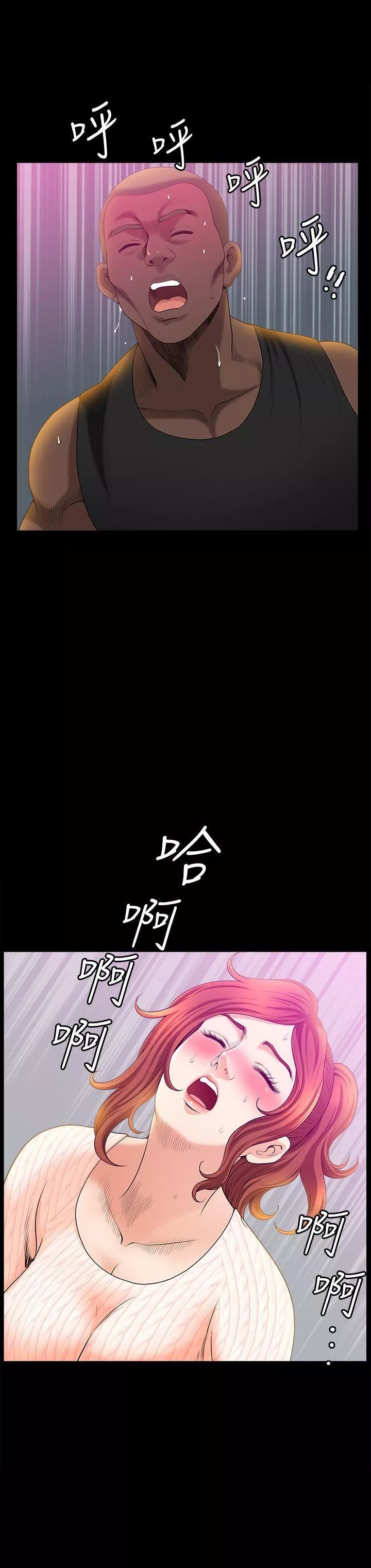 解放一夏第14話-忘不瞭的觸感