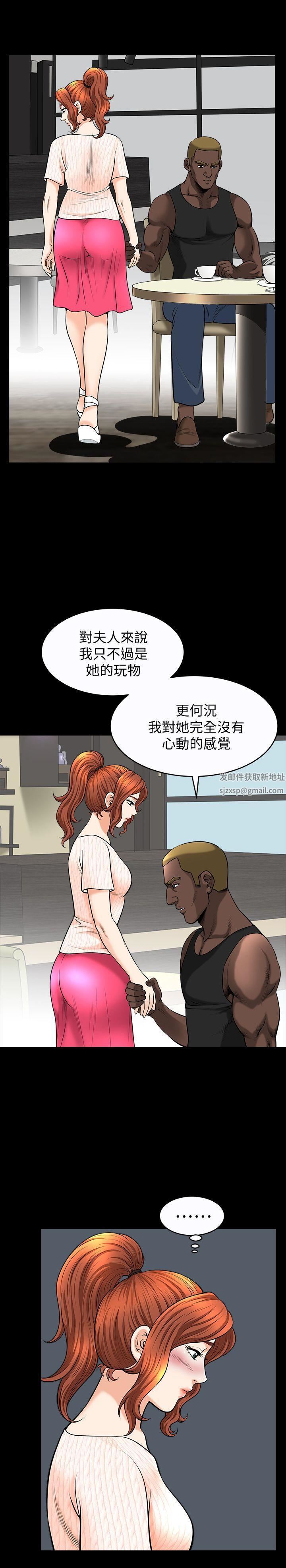 解放一夏第14話-忘不瞭的觸感