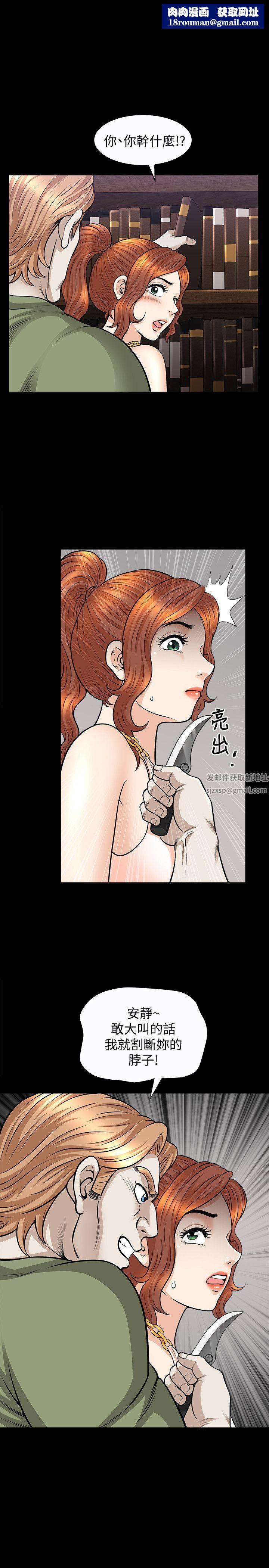 解放一夏第16話-在外被欺負的敏英