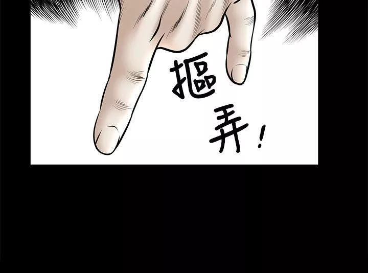 解放一夏第16話-在外被欺負的敏英