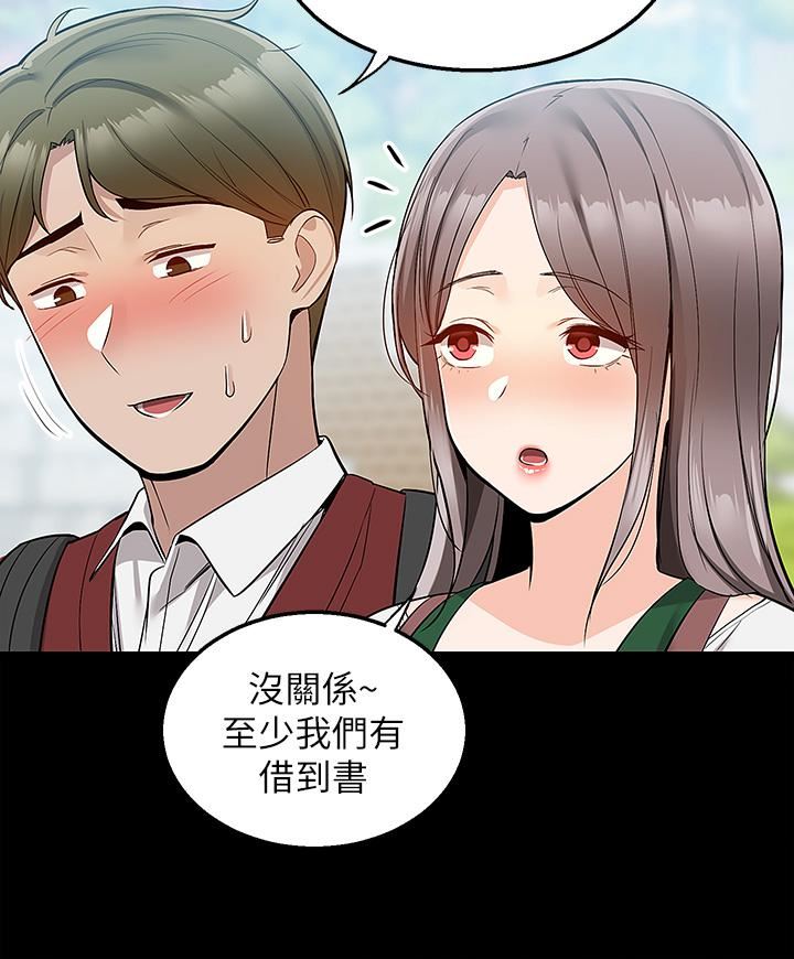 外送到府第23话-可以狂射在我身上吗?