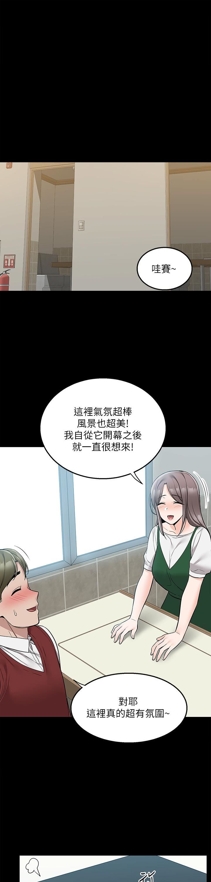 外送到府第23话-可以狂射在我身上吗?