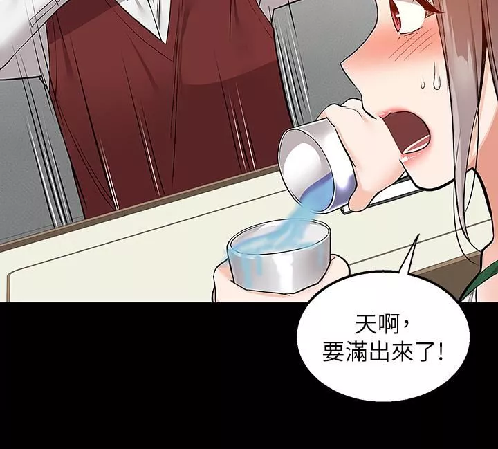 外送到府第23話-可以狂射在我身上嗎?
